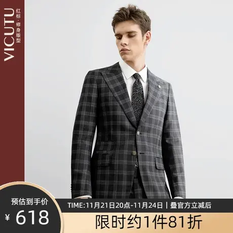 VICUTU/威可多男士西服上衣羊毛桑蚕色混纺亲王格商务修身西装图片
