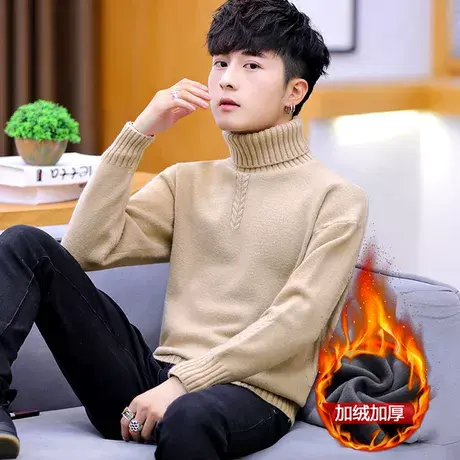 男士高领毛衣2023冬季新款加绒加厚针织衫韩版潮流线衣打底衫男生图片