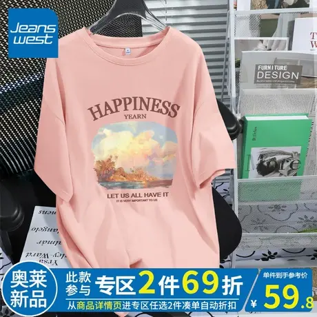 ZR真维斯t恤女2023新款夏季短袖粉色时尚纯棉复古感重磅中长t恤女图片