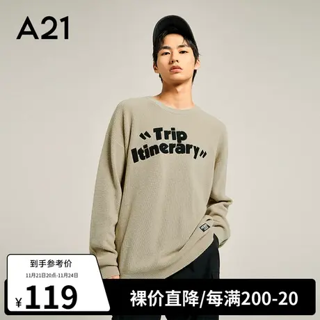 A21outlets男装宽松圆领落肩长袖毛衣秋季套头线衫休闲针织衫男士商品大图