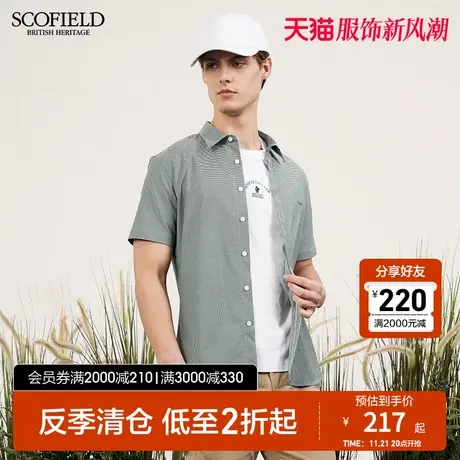 SCOFIELD 男短袖衬衫时尚潮流百搭舒适商务绅士上衣休闲格子商品大图