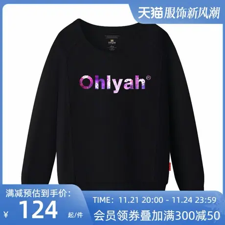 Ohlyah品牌秋装星空字母长袖卫衣男女大码个性英文纯棉圆领打底衫图片