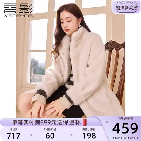 香影环保皮草女中长款2023冬季新款时髦洋气米白立领毛毛大衣外套商品大图
