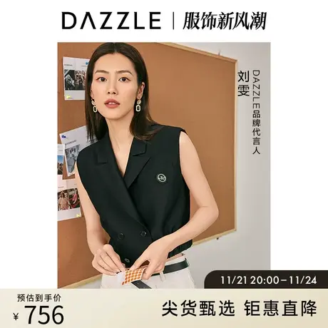 刘雯同款DAZZLE地素 奥莱黑色高级感西装领双排扣马甲外套女图片