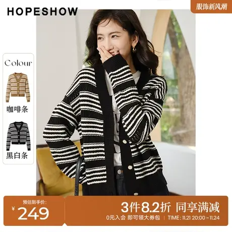 红袖outlets撞色条纹V领针织衫hopeshow2022秋季新款单排扣开衫商品大图