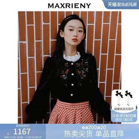 MAXRIENY刺绣立领丝绒上衣女装复古减龄甜美衬衫衬衣商品大图