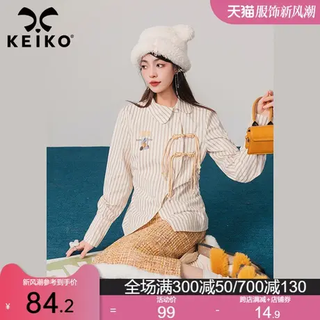 KEIKO 新中式琵琶扣饰条纹衬衫2024春季小众设计修身收腰长袖上衣商品大图