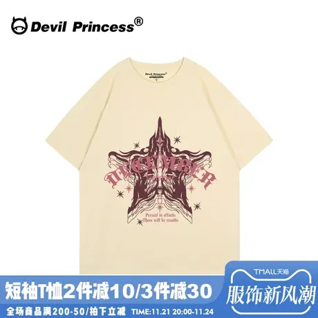 小众潮牌美式甜酷风杏色短袖女t恤2024夏季新款宽松超火正肩上衣图片