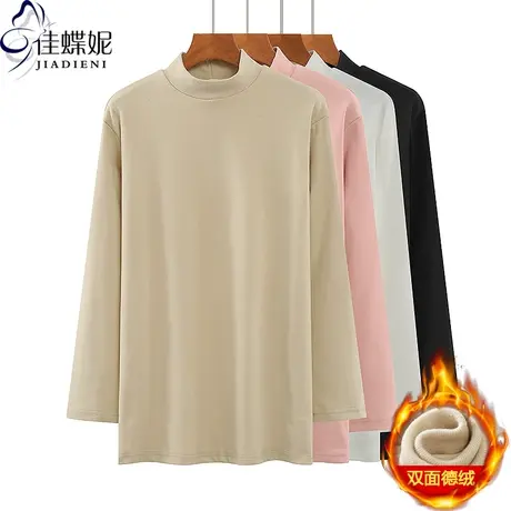 秋冬新款中高领纯色宽松休闲中长款双面德绒长袖体恤上衣内搭女装图片