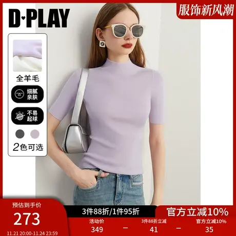 DPLAY秋精岛机无缝一体0压软糯全羊毛花浅紫半高领中袖针织衫商品大图