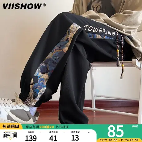 VIISHOW小熊拼接刺绣裤子男士春秋百搭潮牌运动束脚裤宽松休闲裤商品大图