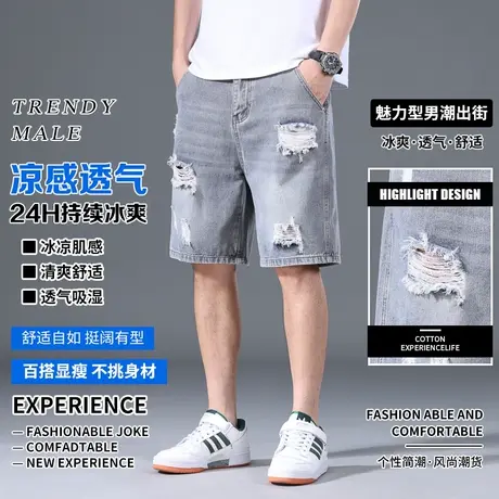 潮牌破洞五分裤子男宽松休闲短裤青年牛仔裤男款夏季薄款乞丐中裤商品大图