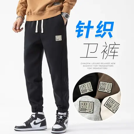 夏季薄款春秋款休闲裤男士束脚宽松运动卫裤男生针织裤男裤子男款商品大图