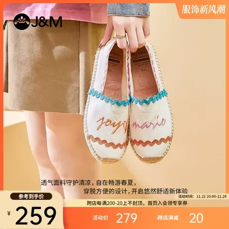 jm快乐玛丽2024年春夏季新款时尚休闲帆布懒人一脚蹬帆布鞋单鞋女图片