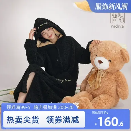 妮狄娅睡衣睡袍女冬季加厚羊羔绒连帽卡通减龄保暖长款袍子家居服图片