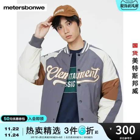 国货美特斯邦威棉服男女2023冬季新款奇奇蒂蒂系列棒球棉服上衣图片