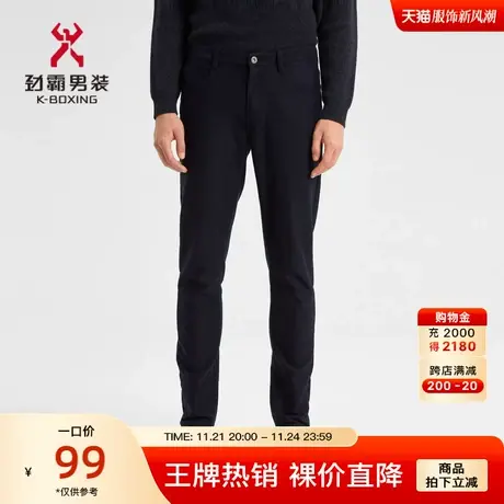 【莱赛尔】劲霸男装男士休闲裤秋冬棉弹修身直筒商务长裤子商品大图