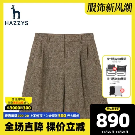 Hazzys哈吉斯格纹羊毛女士秋季短裤新款气质宽松英伦风双褶休闲裤商品大图