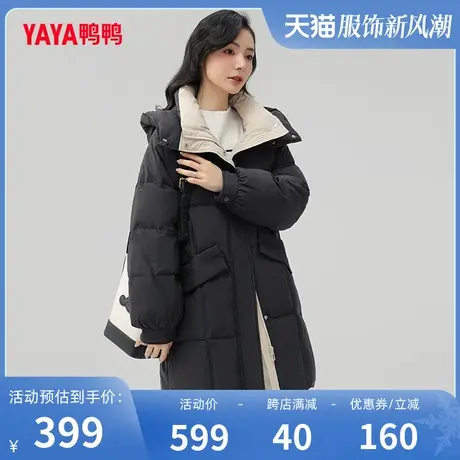 鸭鸭羽绒服女2023年冬季新款连帽加厚中长款时尚休闲外套C图片