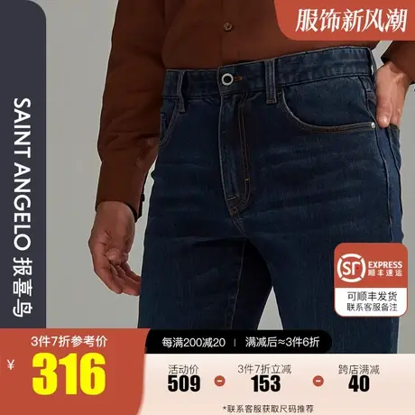 报喜鸟2022秋季新款男士商务休闲百搭牛仔裤修身小脚牛仔棉长裤男图片