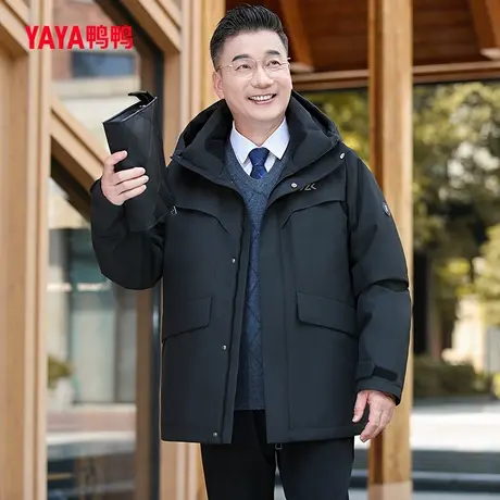 【双十一预售】鸭鸭羽绒服中老年男2023秋冬新立领连帽短款爸爸装图片