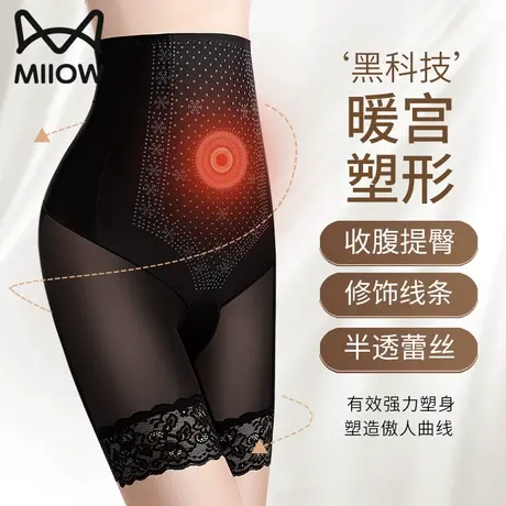猫人高腰收腹提臀内裤女强力小肚子束腰美体塑身裤无痕夏季超薄款图片
