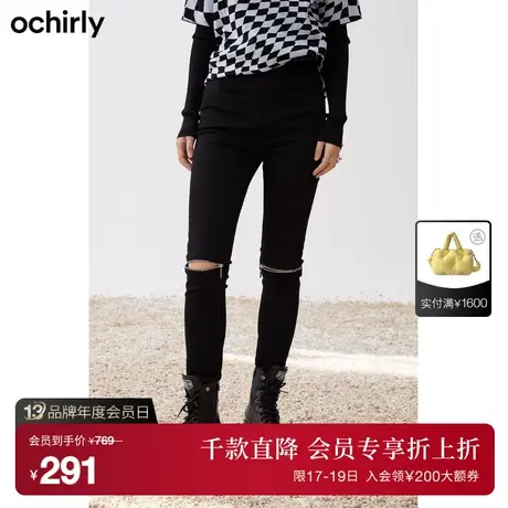 【首降】欧时力 小脚牛仔裤新款秋装裤子高腰设计感拉链修身显瘦图片