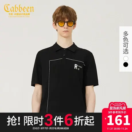 卡宾男装2023字母刺绣polo衫休闲气质短袖通勤舒适上衣图片