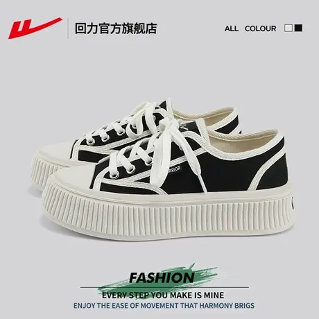 回力官方旗舰店帆布鞋女鞋2024新款鞋子女鞋厚底饼干鞋休闲板鞋女商品大图