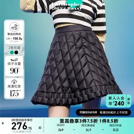 ONLY奥莱冬季Christopher Raxxy联名羽绒半身裙女图片
