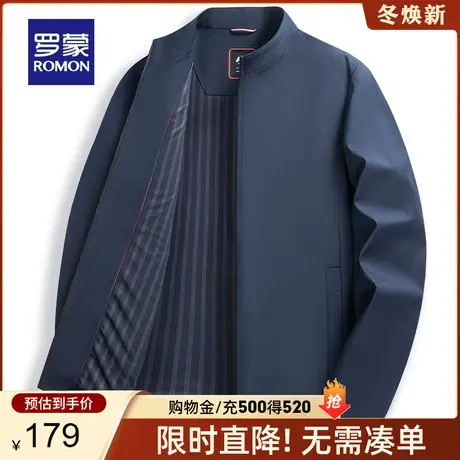 罗蒙立领夹克2024春季新款商务简约干部装免烫耐磨百搭休闲外套男商品大图
