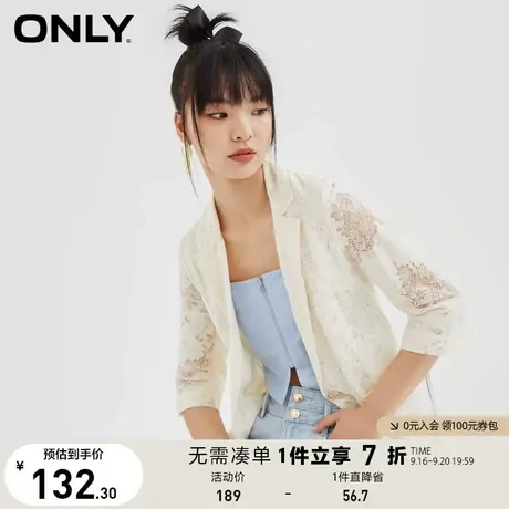ONLY奥莱夏季时尚设计感镂空蕾丝图案西装外套女商品大图