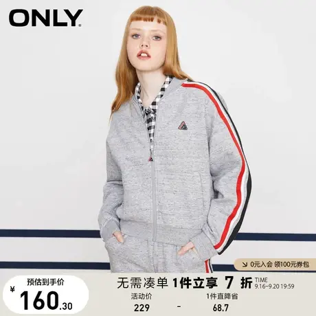 ONLY奥莱夏季时尚撞色条纹设计宽松运动卫衣开衫女图片