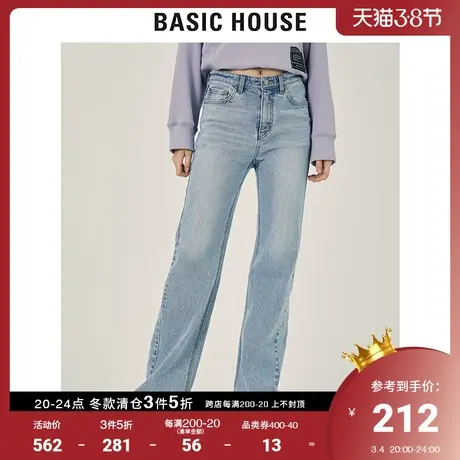 Basic House/百家好2021秋冬新款商场同款高腰a字牛仔裤HVDP721C图片