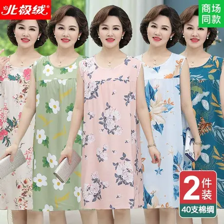 棉绸睡裙女2022年新款中年妈妈睡衣女夏天薄款大码连衣裙夏季绵绸图片