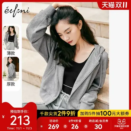 伊芙丽卫衣套装秋装2021年新款女宽松连帽短款卫衣秋季女开衫外套图片