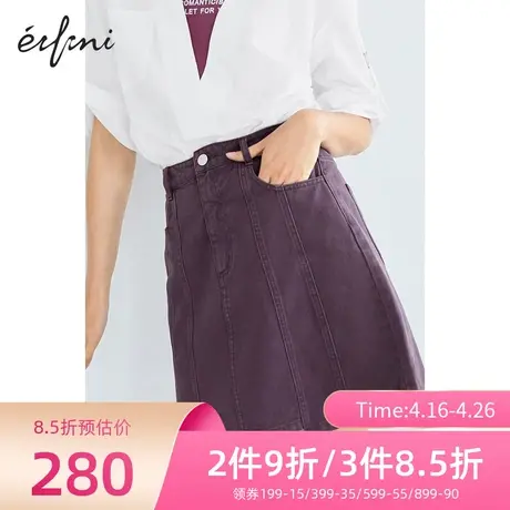 【🏨商场同款】🏩伊芙丽半身裙2021年夏季新款高腰短裙时尚百搭A字裙图片