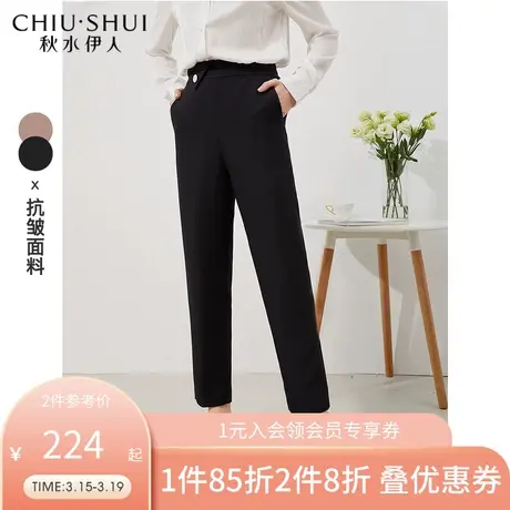 秋水伊人2021年春装新款女装抗皱纯色高腰休闲裤直筒裤子女潮ins图片