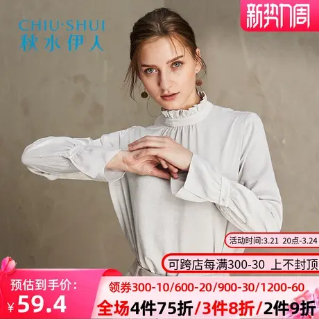 秋水伊人2019秋冬新品女装简约木耳边立领上衣喇叭袖雪纺衫I130图片