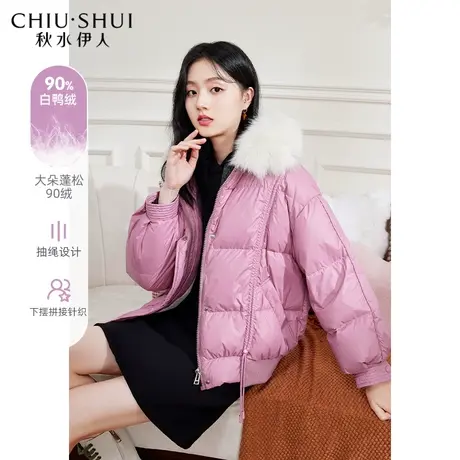 秋水伊人狐狸毛领少女感羽绒服2021冬季新款女装甜美减龄显白商品大图