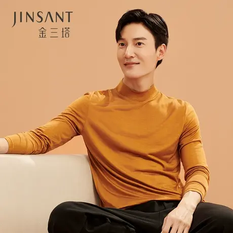 金三塔100%桑蚕丝 裸穿级舒适男士真丝纯色半高领保暖长袖打底衫图片