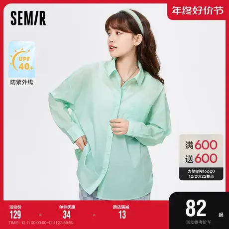 森马衬衫女中长款防晒镂空设计感2022年春新款宽松法式衬衣ins白图片