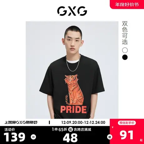 GXG奥莱 22年男装 手绘图案潮流印花圆领短袖T恤夏季新品商品大图