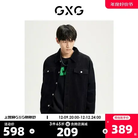 GXG奥莱 22年男装 黑色灯芯绒翻领夹克外套舒适简约 秋季新品商品大图