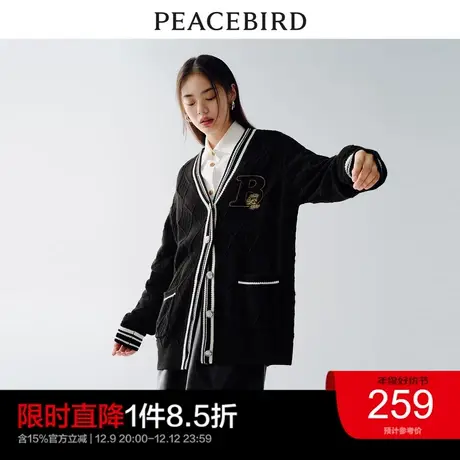太平鸟学院风撞色V领中长款毛衣外套女2023秋装软糯针织开衫奥莱商品大图