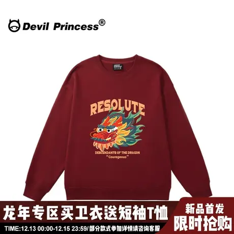 2024龙年国潮复古风大版酒红色卫衣女高街潮牌设计感小众无帽上衣图片