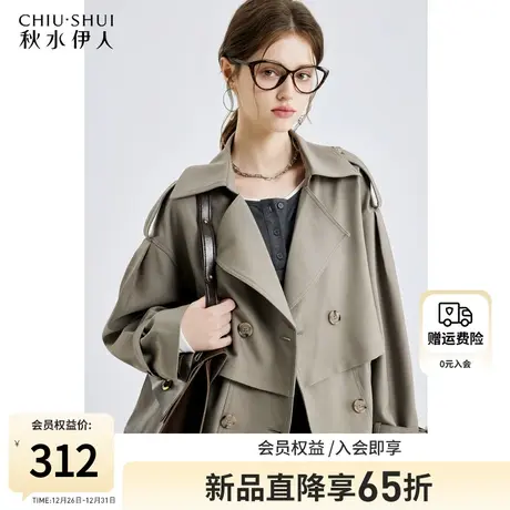 秋水伊人春秋短款风衣女2024早春新款好看女装休闲小个子女款外套图片