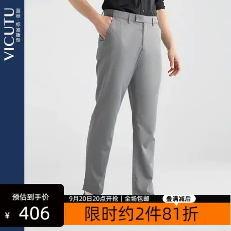 VICUTU/威可多男士休闲裤时尚百搭长裤新款经典纯色直筒裤子男商品大图