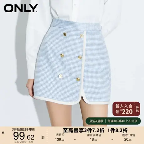 ONLY奥莱夏季小香风精致双排扣A字开叉半身裙女图片
