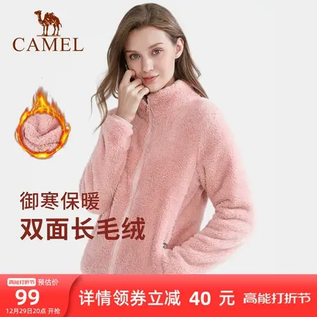 骆驼珊瑚绒抓绒衣女冬季外套开衫保暖加厚防静电冲锋衣内胆夹克商品大图